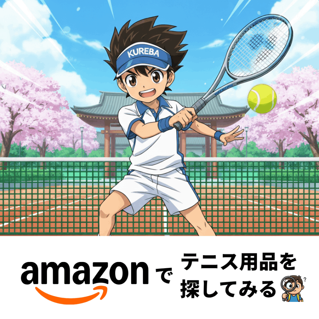トアルソン CARBON PRO55 オールラウンドプレーヤーに最適 3U5 高弾性カーボンファイバー採用 Toalson(トアルソン) マルチフィラメント series \u2013 柏市テニスショップ