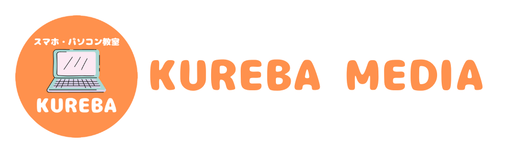 KUREBA MEDIA